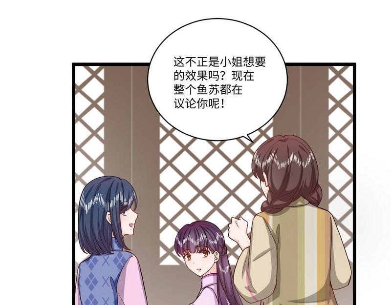 第38话 段老的寿宴(1/2)-第38话