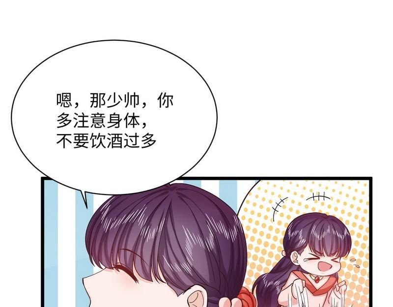 第38话 段老的寿宴(1/2)-第38话