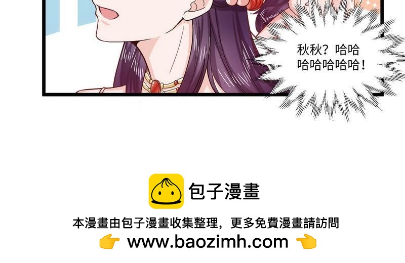 第38话 段老的寿宴(1/2)-第38话