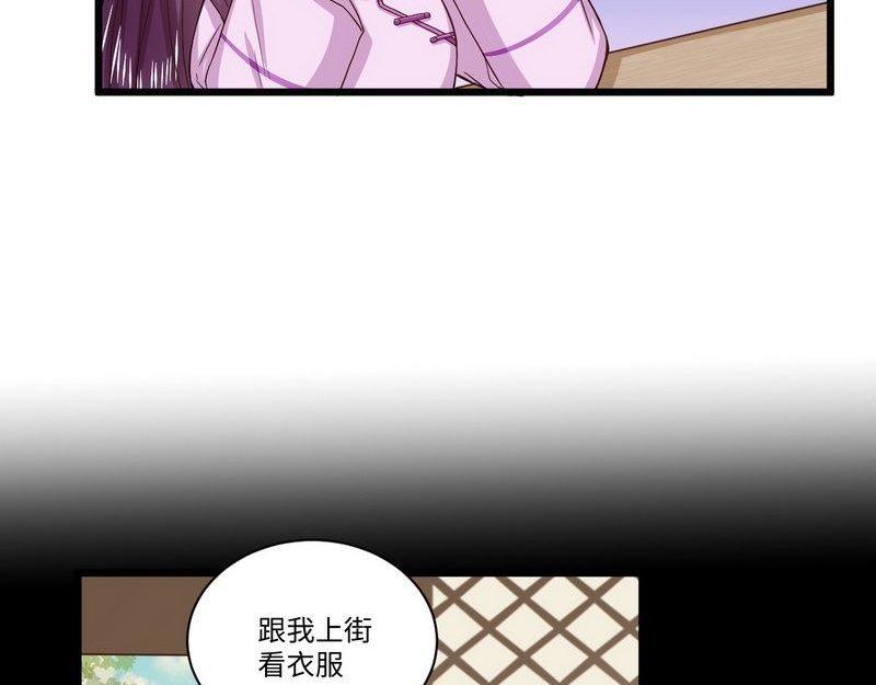第38话 段老的寿宴(1/2)-第38话