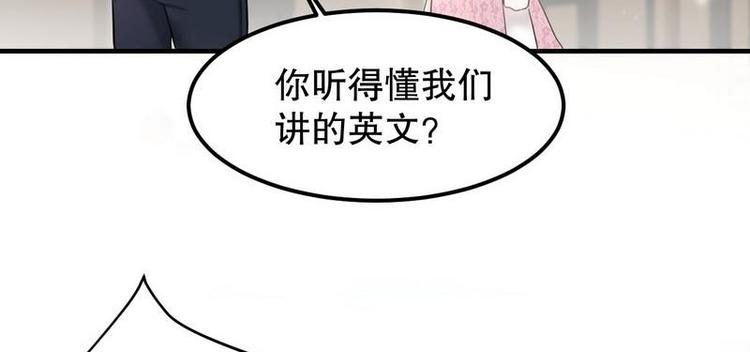 第6话一见少帅误终生(1/2)-第6话