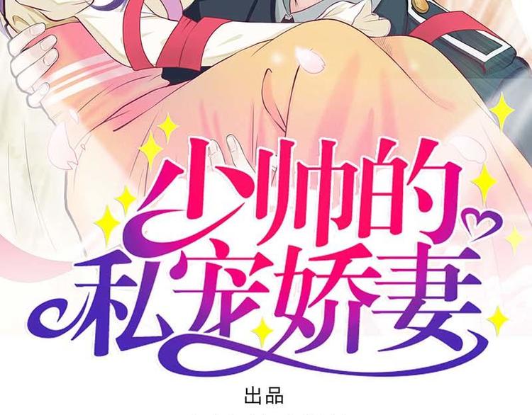 第10话 少帅姨太太要上吊(1/2)-第10话
