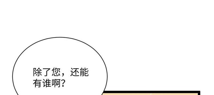 第10话 少帅姨太太要上吊(1/2)-第10话