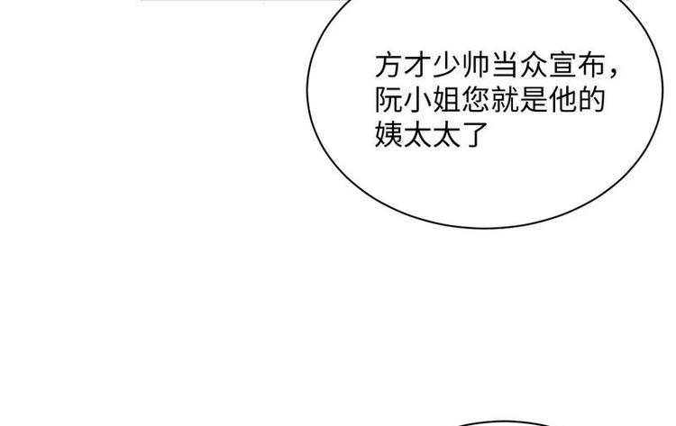 第10话 少帅姨太太要上吊(1/2)-第10话