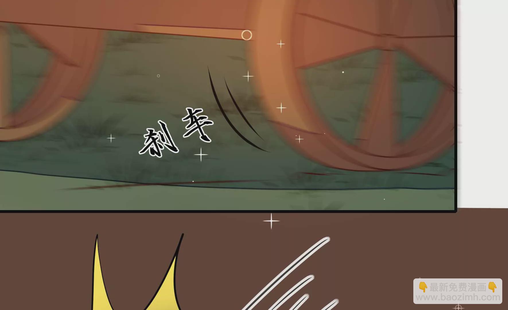 🍱少帅每天都在吃醋 第286话 撤离 第30页