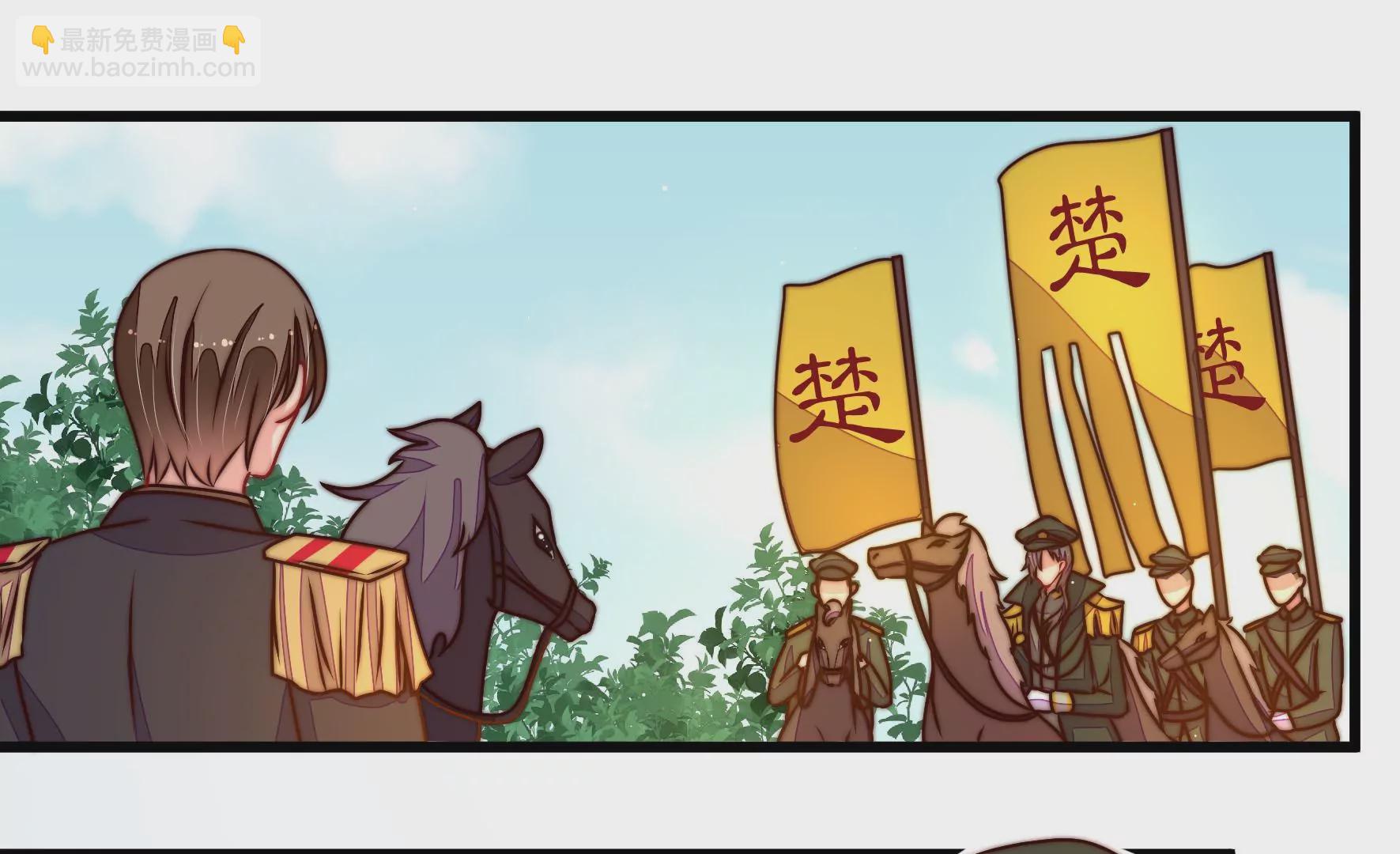 🍱少帅每天都在吃醋 第286话 撤离 第44页