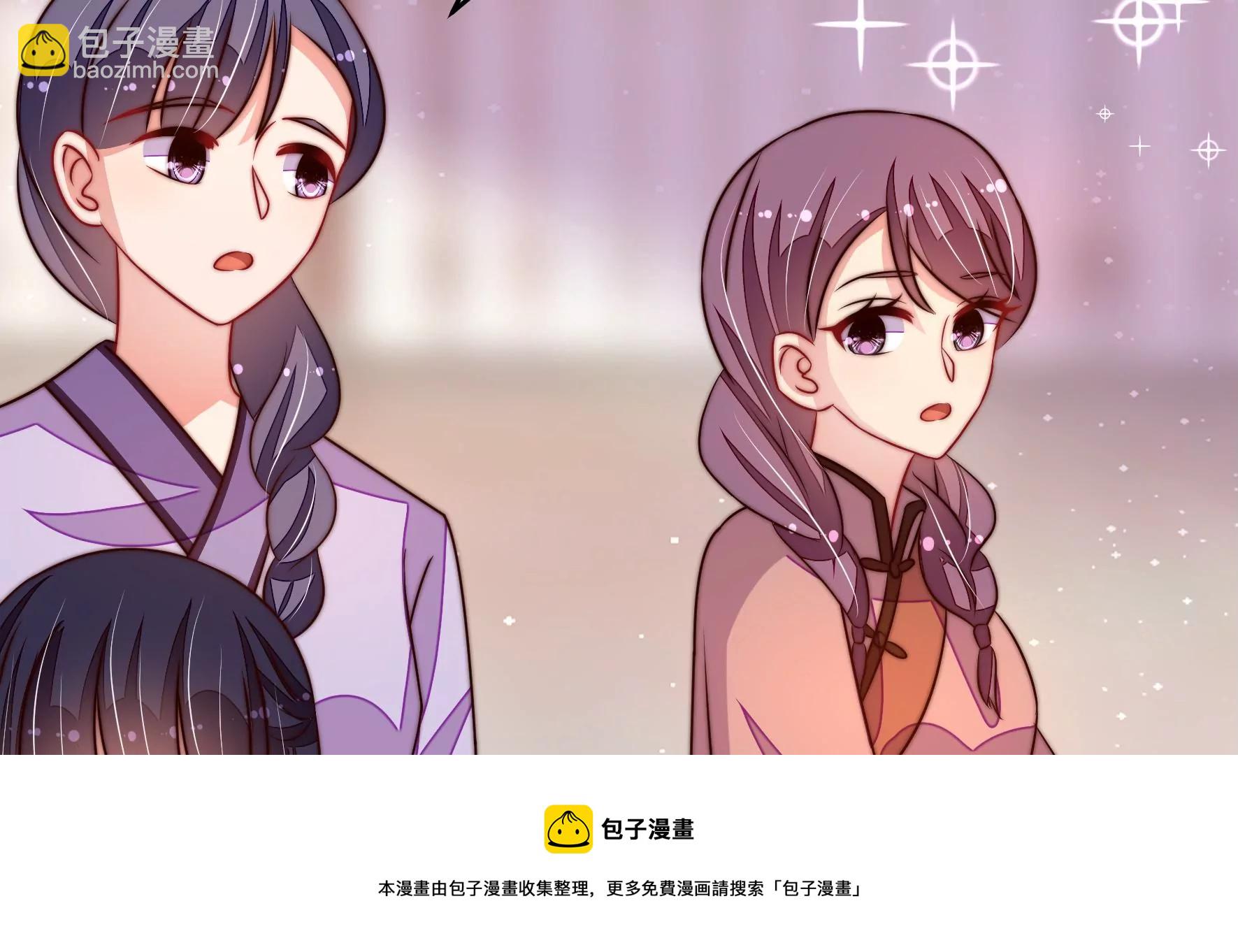 🍱少帅每天都在吃醋 第280话 消息 第13页