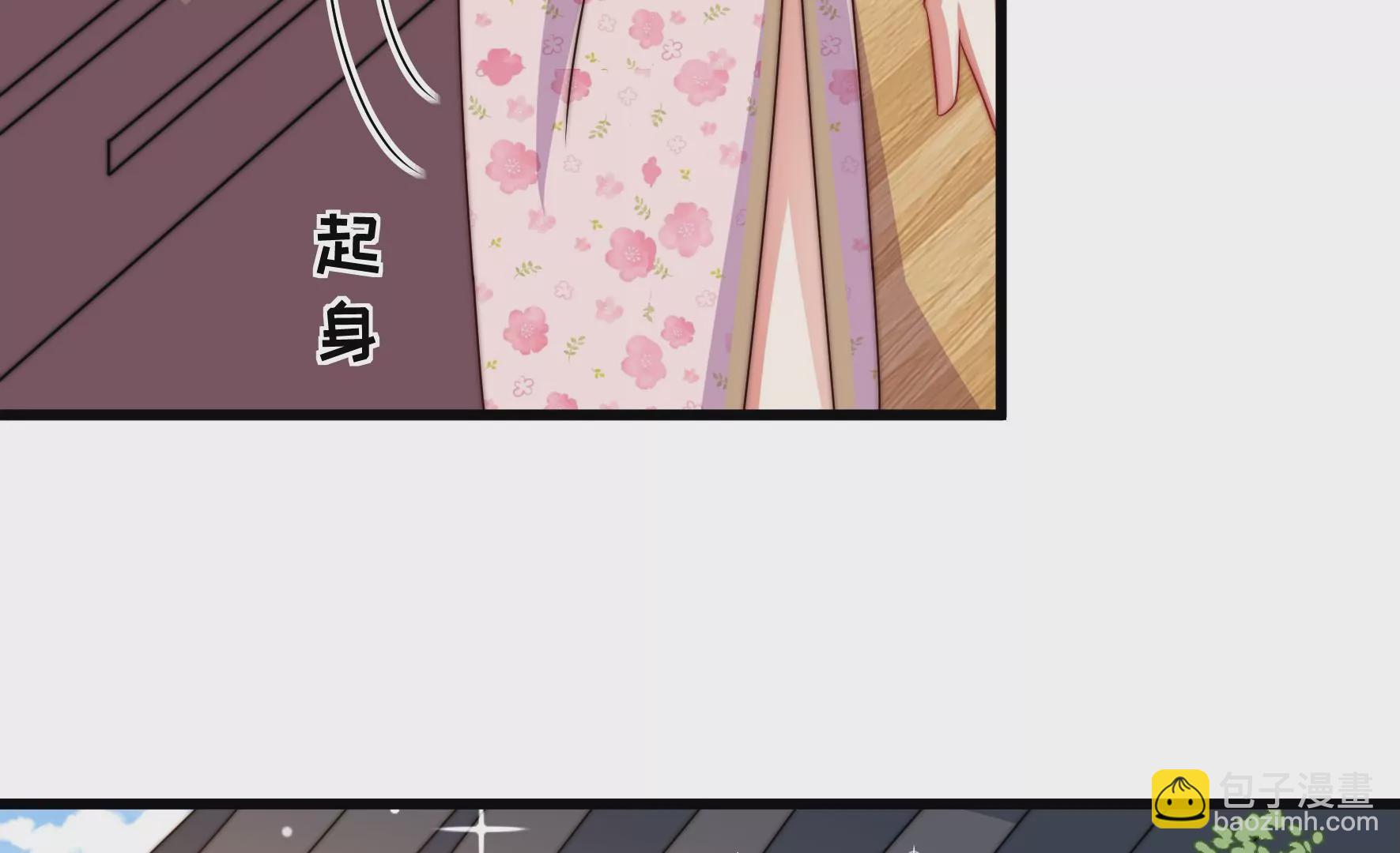 🍱少帅每天都在吃醋 第280话 消息 第27页