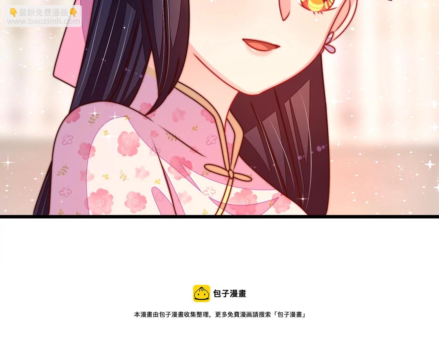 🍱少帅每天都在吃醋 第280话 消息 第37页