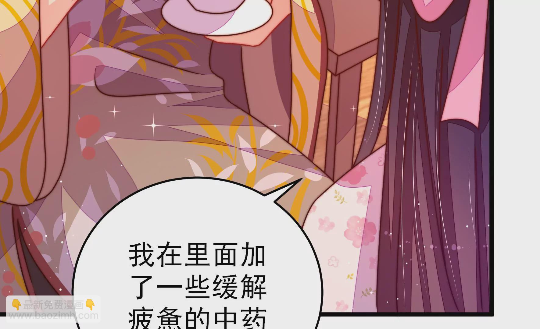 🍱少帅每天都在吃醋 第280话 消息 第40页