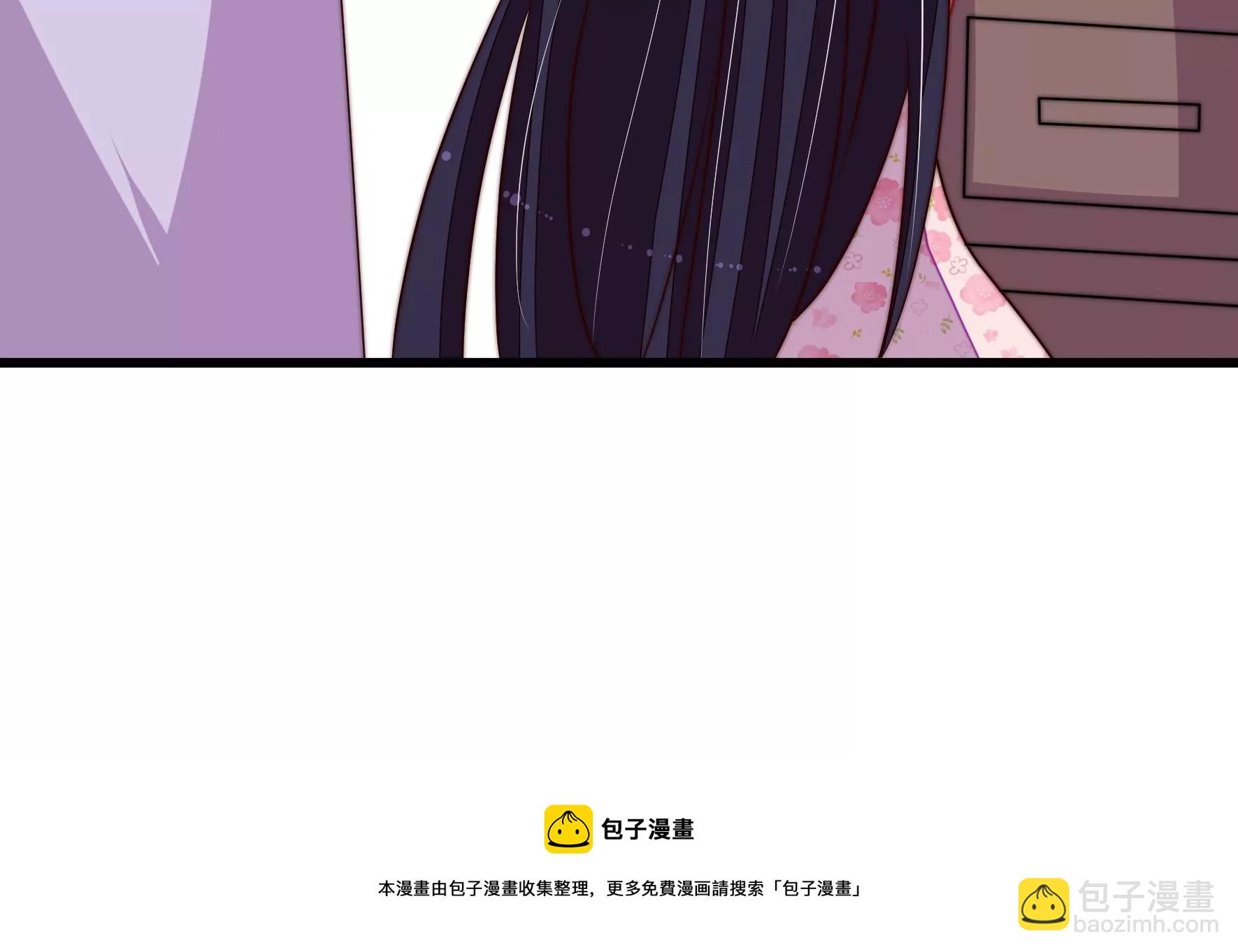 🍱少帅每天都在吃醋 第280话 消息 第9页