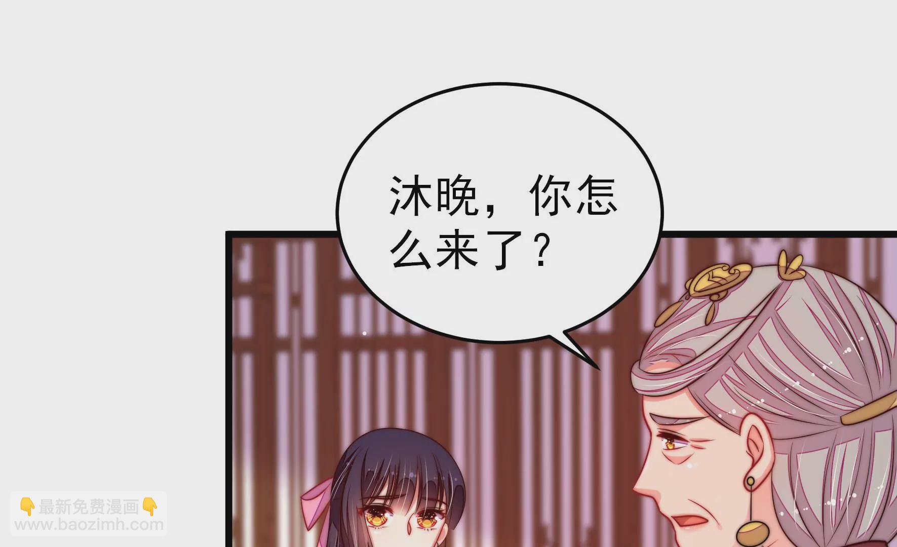 🍱少帅每天都在吃醋 第282话 抉择 第12页