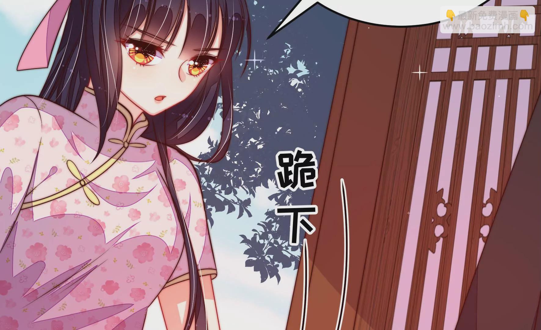 🍱少帅每天都在吃醋 第282话 抉择 第15页
