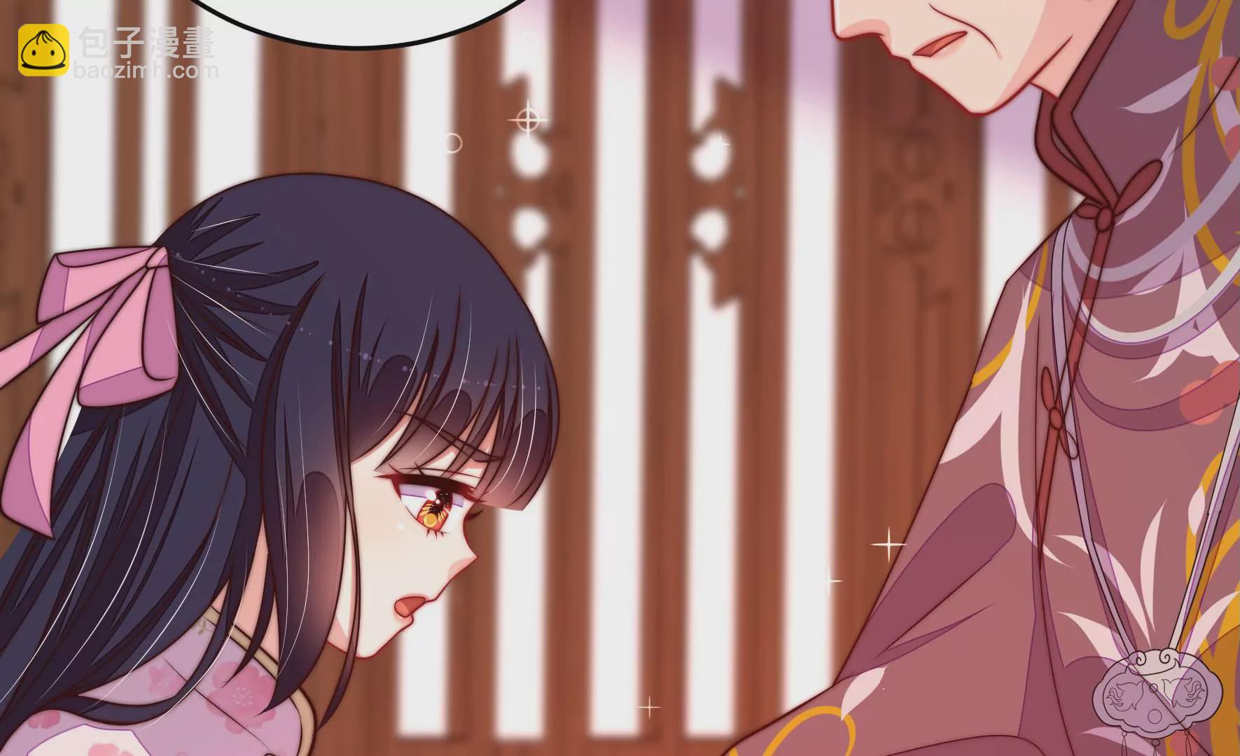 🍱少帅每天都在吃醋 第282话 抉择 第18页