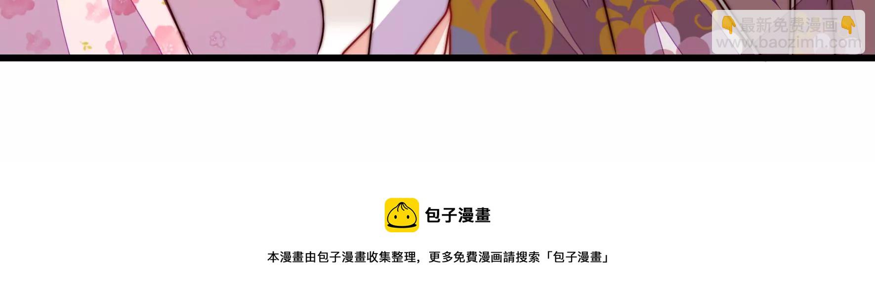 🍱少帅每天都在吃醋 第282话 抉择 第33页