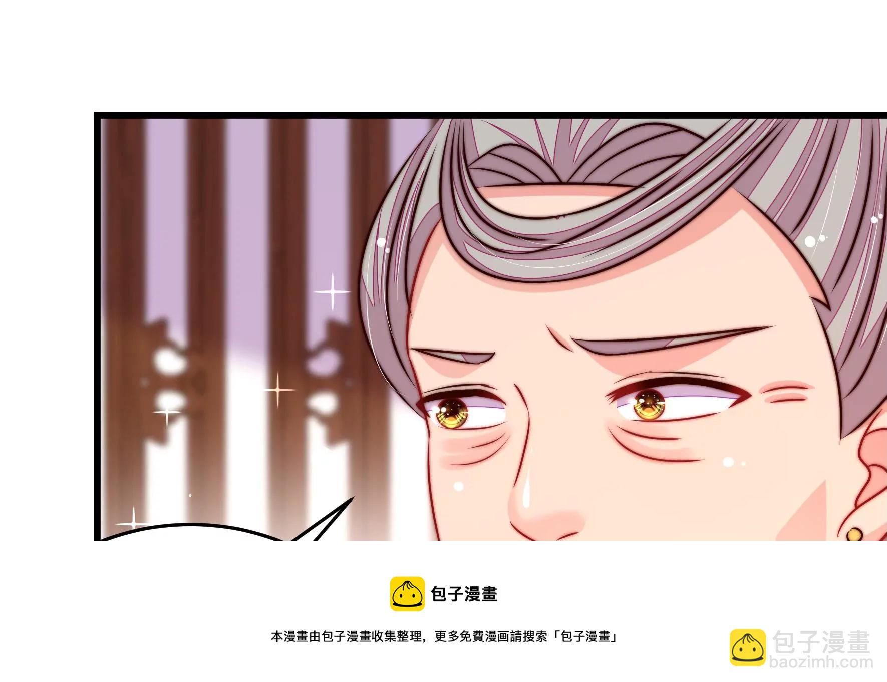 🍱少帅每天都在吃醋 第282话 抉择 第37页