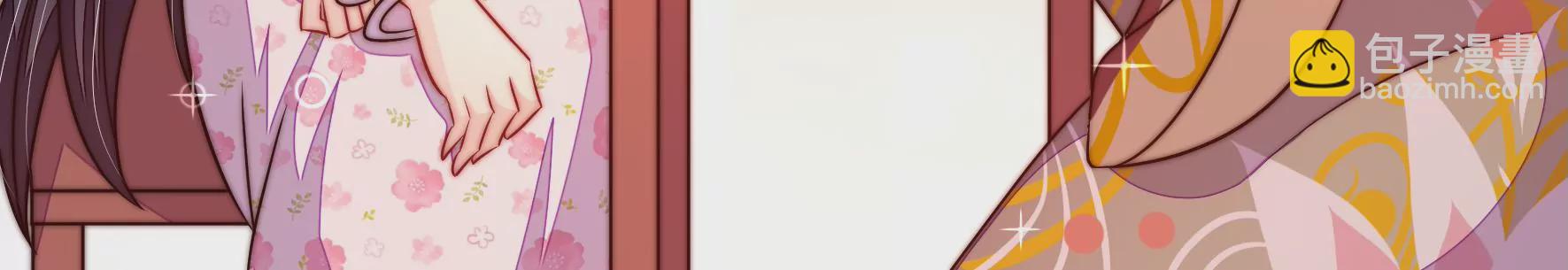 🍱少帅每天都在吃醋 第282话 抉择 第43页