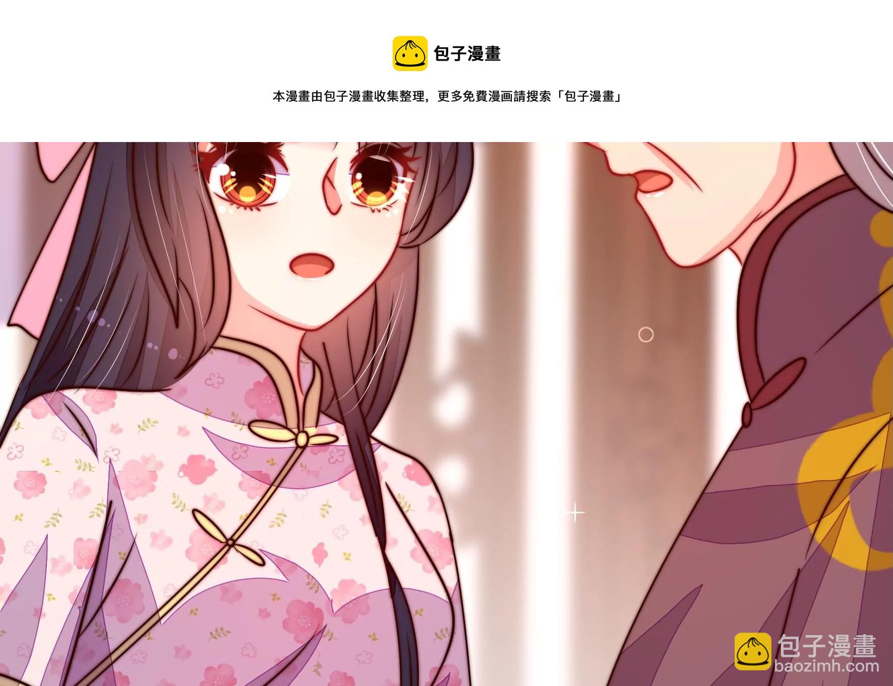 🍱少帅每天都在吃醋 第282话 抉择 第49页