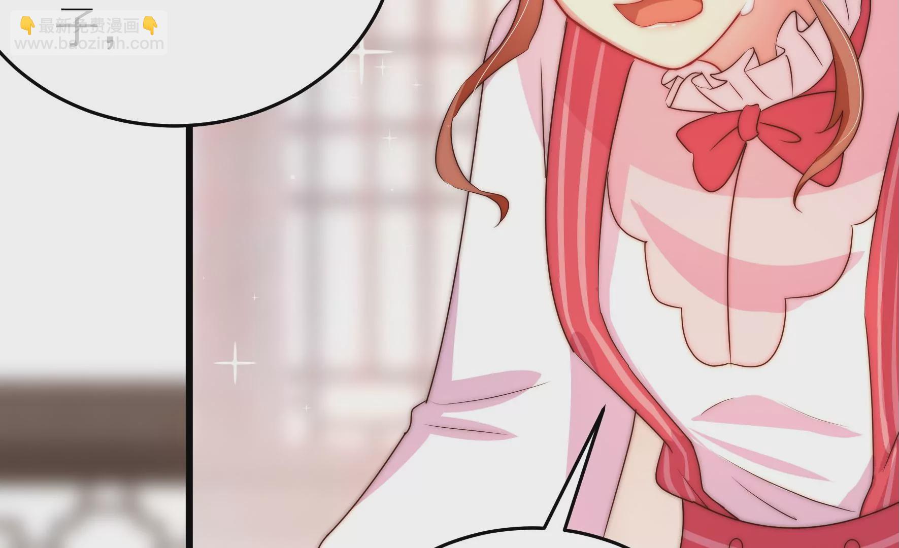 🍱少帅每天都在吃醋 第258话 革职 第26页