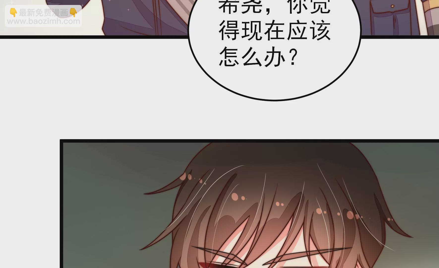 🍱少帅每天都在吃醋 第258话 革职 第39页