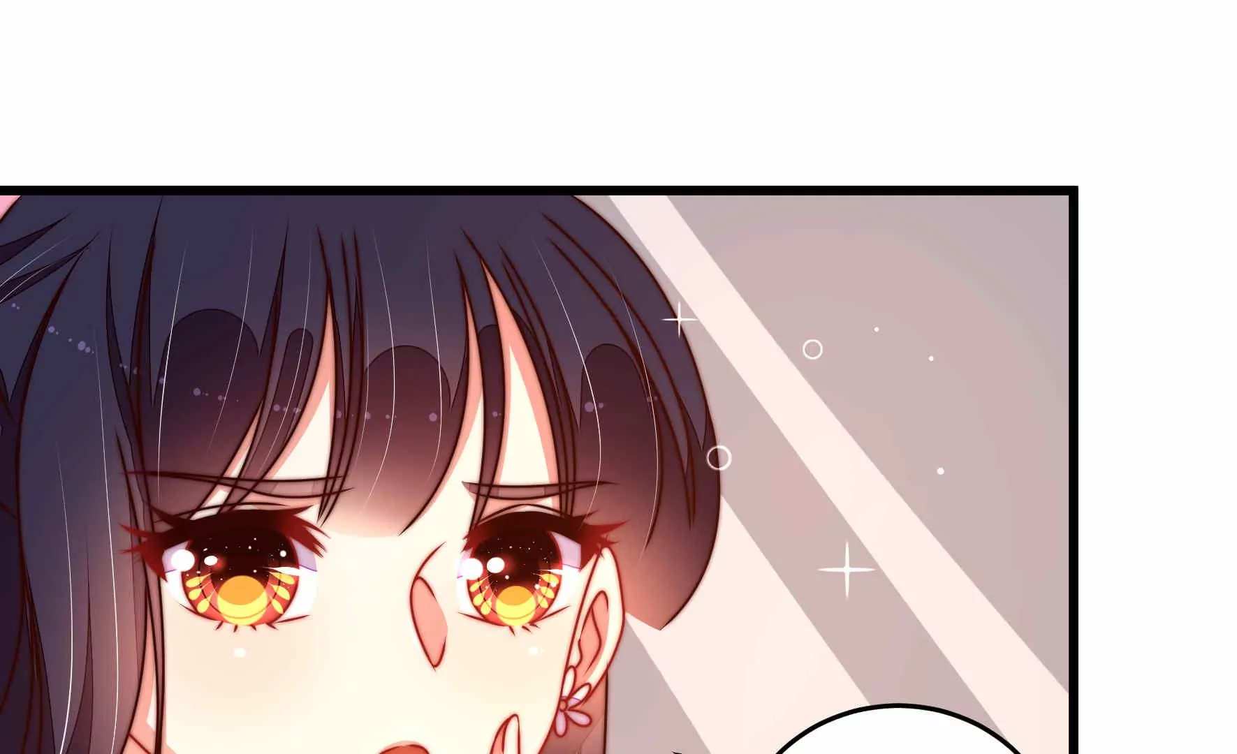 🍱少帅每天都在吃醋 第289话 楚府 第12页