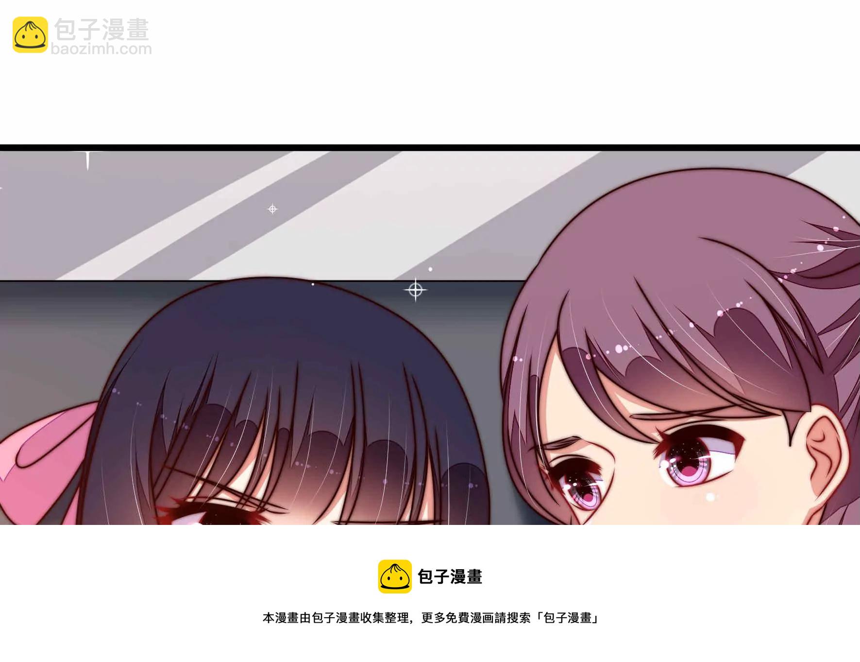 🍱少帅每天都在吃醋 第289话 楚府 第17页