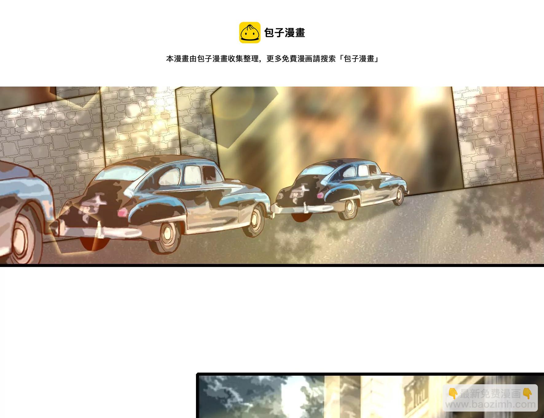 🍱少帅每天都在吃醋 第289话 楚府 第25页