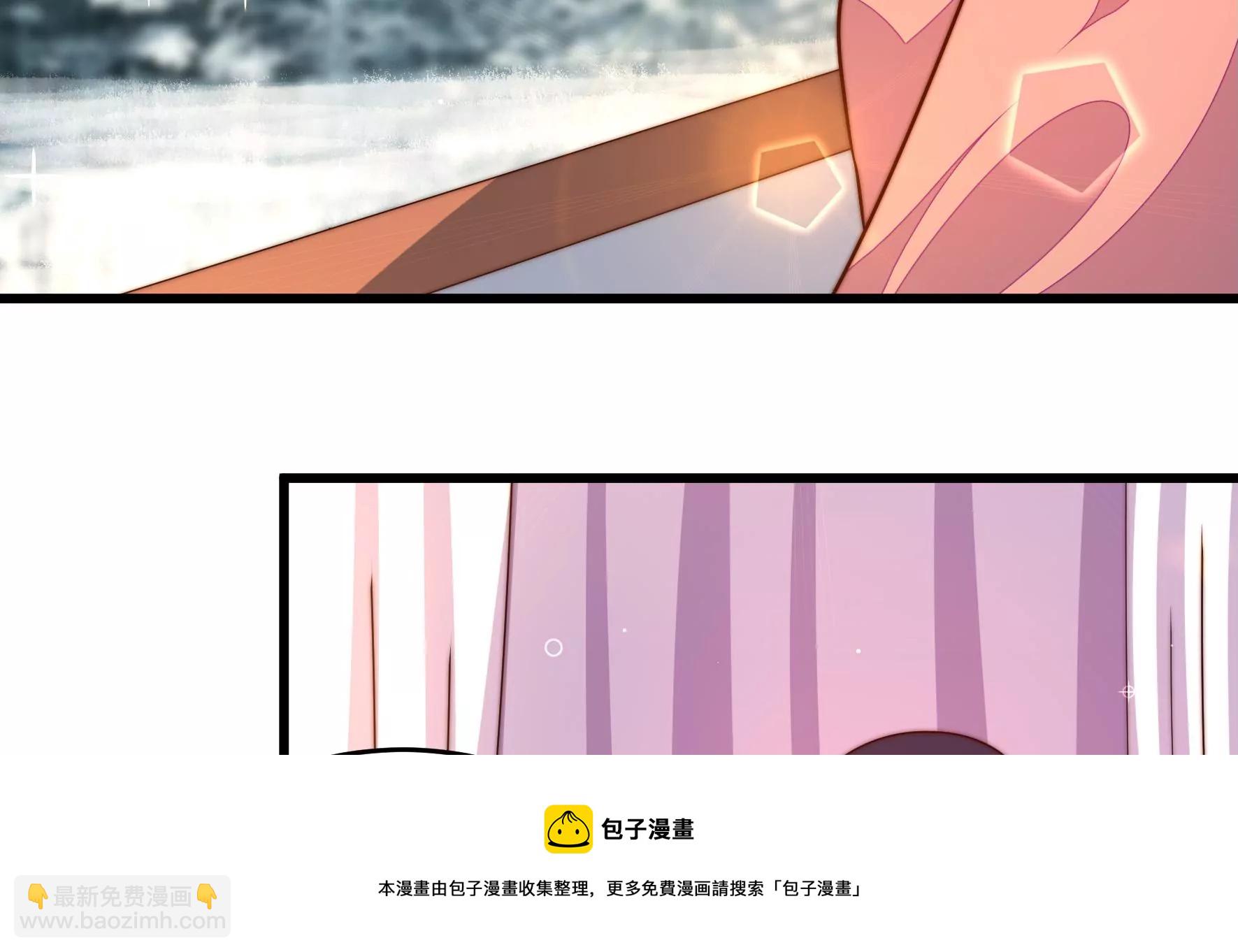🍱少帅每天都在吃醋 第289话 楚府 第49页