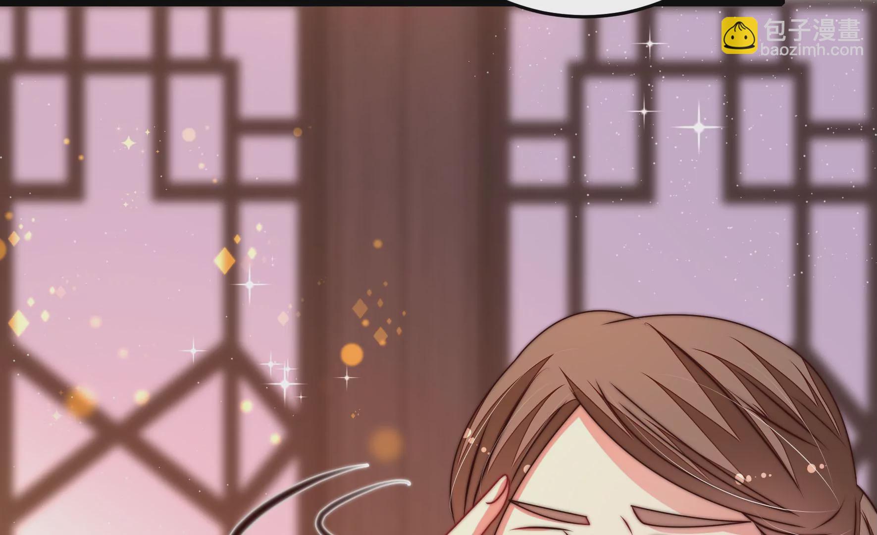 🍱少帅每天都在吃醋 第270话 筹谋 第21页