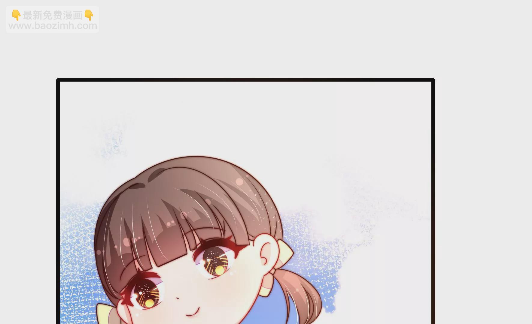 🍱少帅每天都在吃醋 第270话 筹谋 第25页