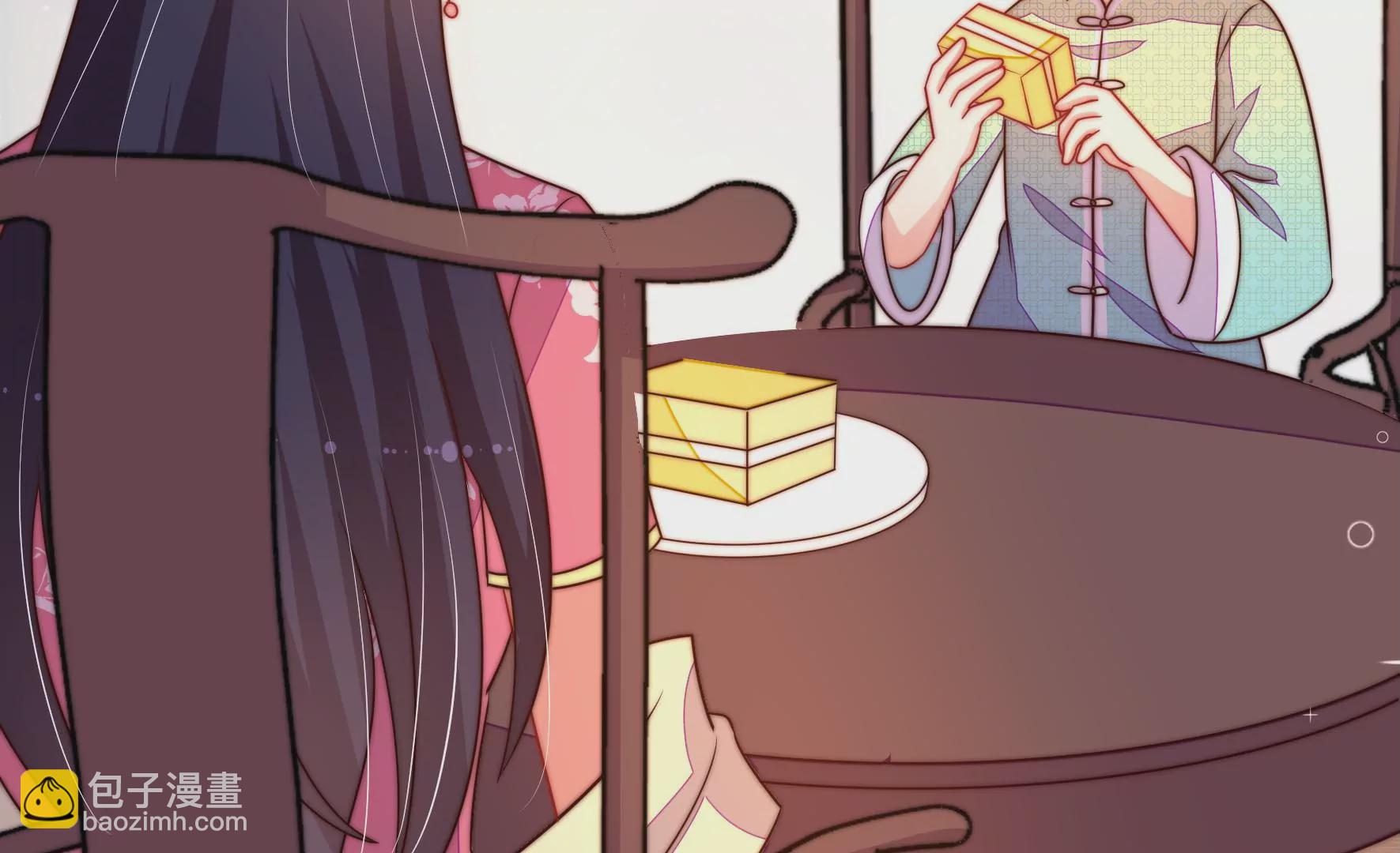 🍱少帅每天都在吃醋 第270话 筹谋 第31页