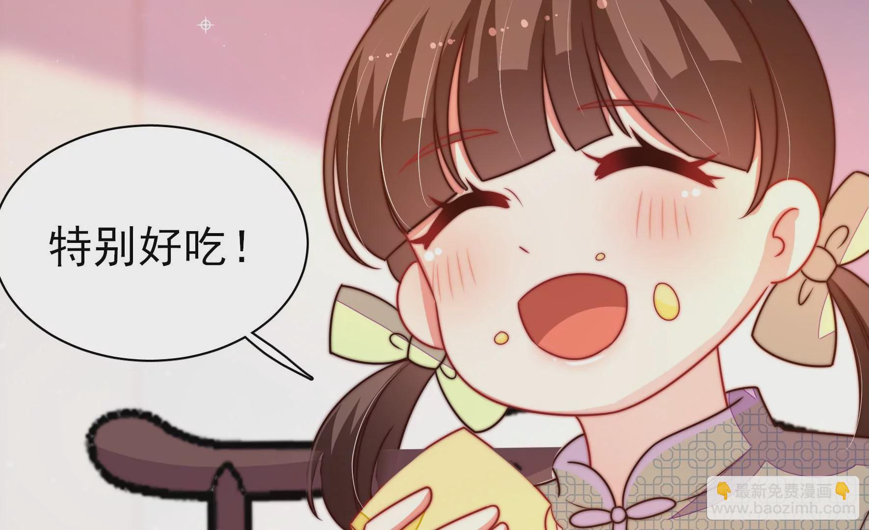 🍱少帅每天都在吃醋 第270话 筹谋 第35页