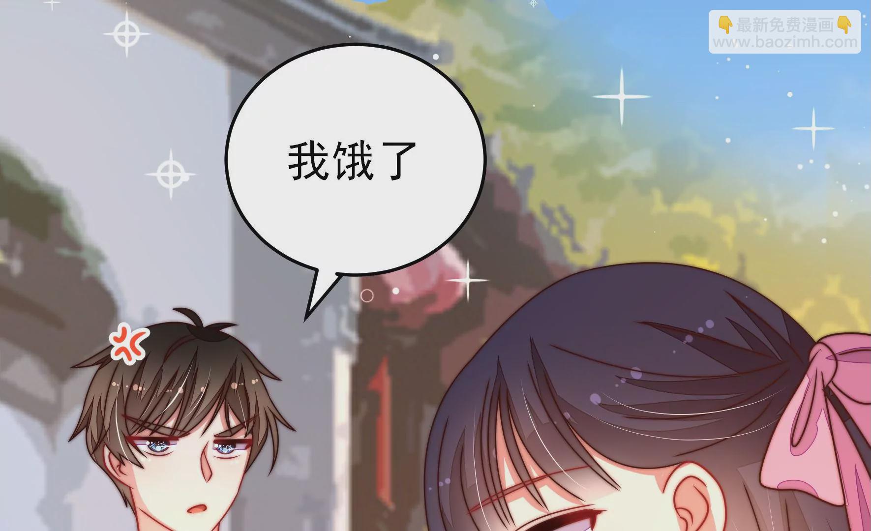 🍱少帅每天都在吃醋 第256话 少帅的憋屈 第20页