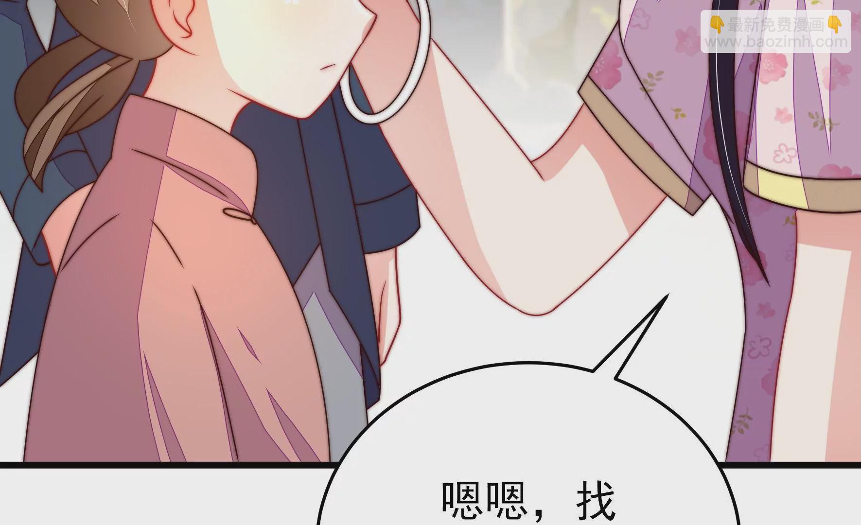 🍱少帅每天都在吃醋 第256话 少帅的憋屈 第22页