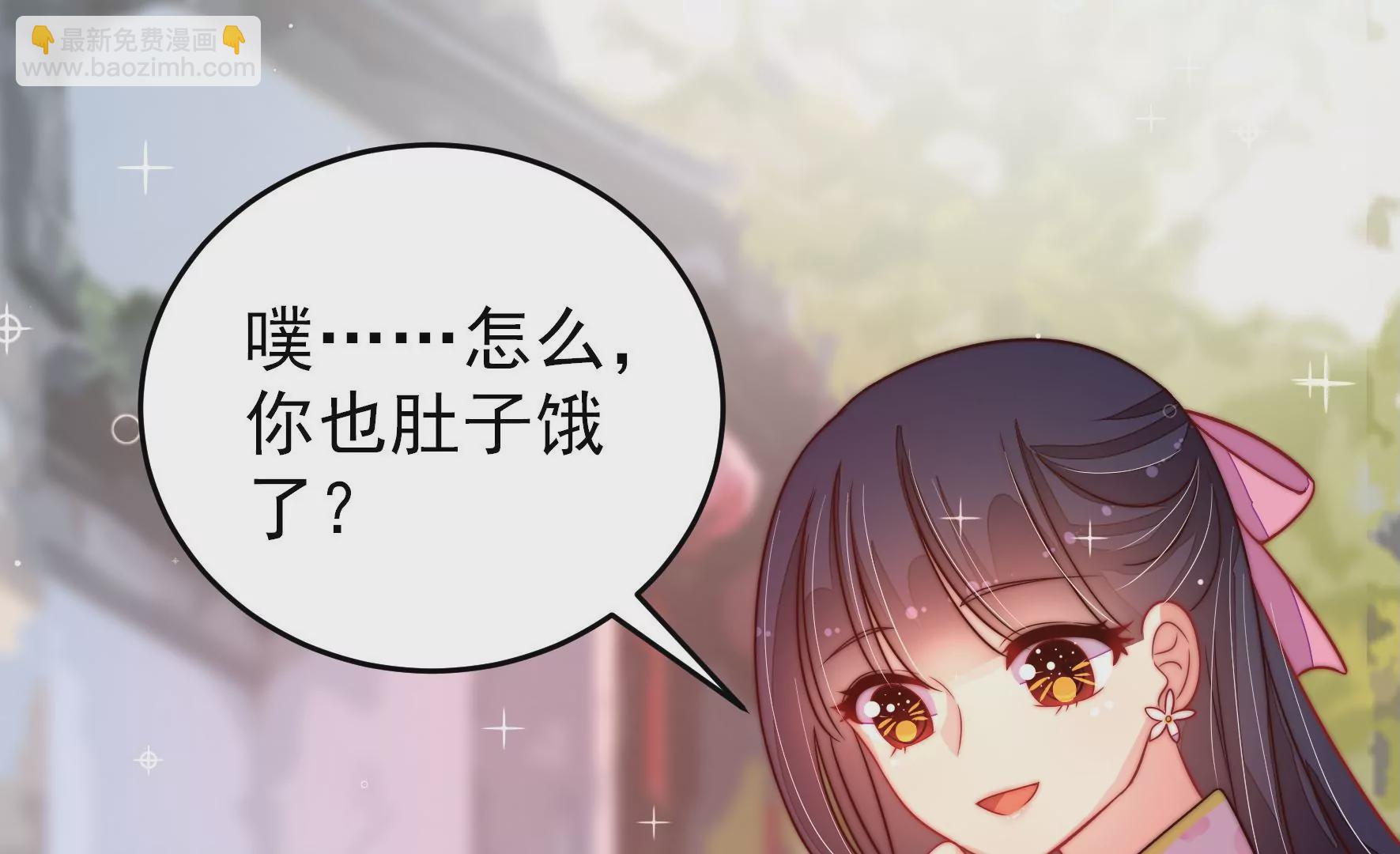 🍱少帅每天都在吃醋 第256话 少帅的憋屈 第26页
