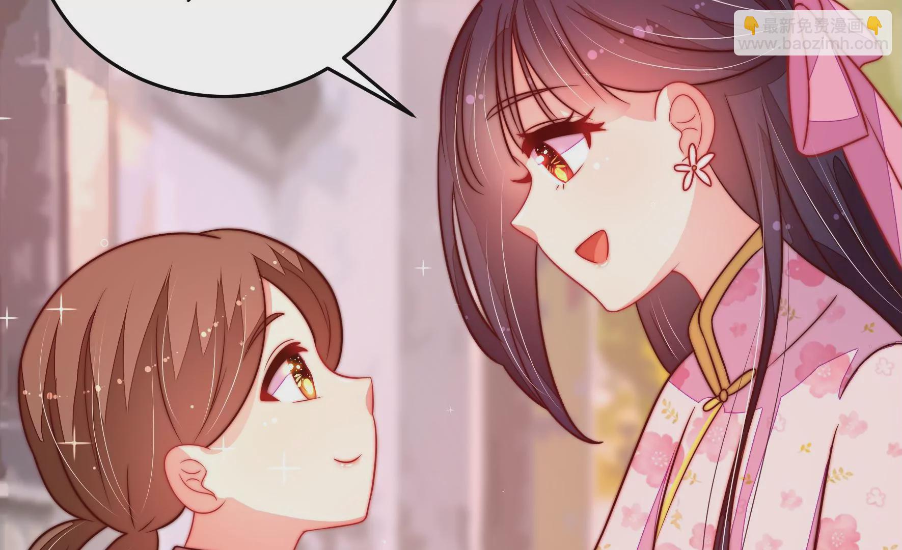 🍱少帅每天都在吃醋 第256话 少帅的憋屈 第31页