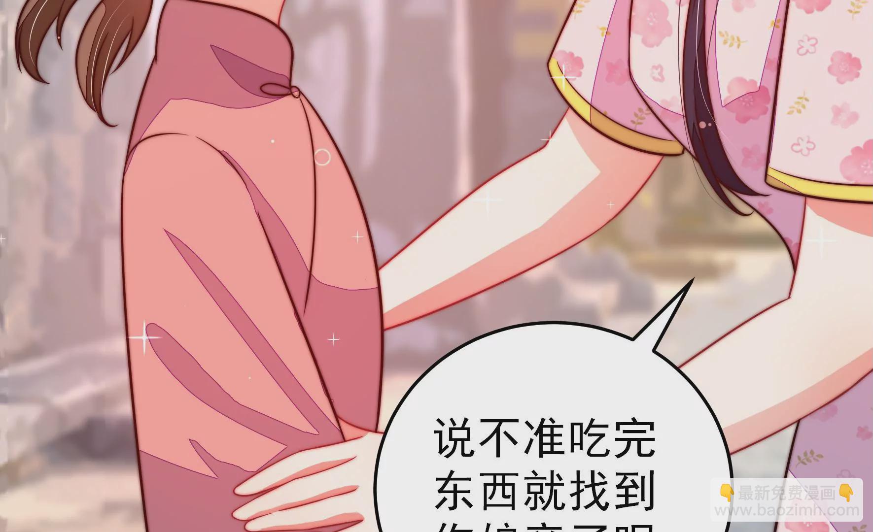 🍱少帅每天都在吃醋 第256话 少帅的憋屈 第32页