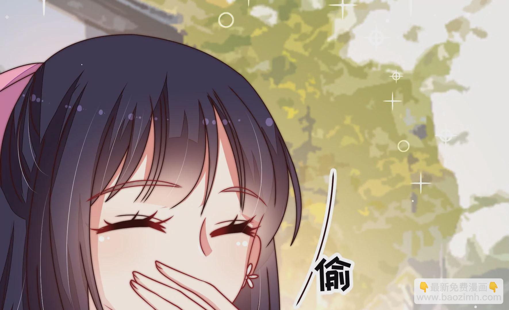 🍱少帅每天都在吃醋 第256话 少帅的憋屈 第40页