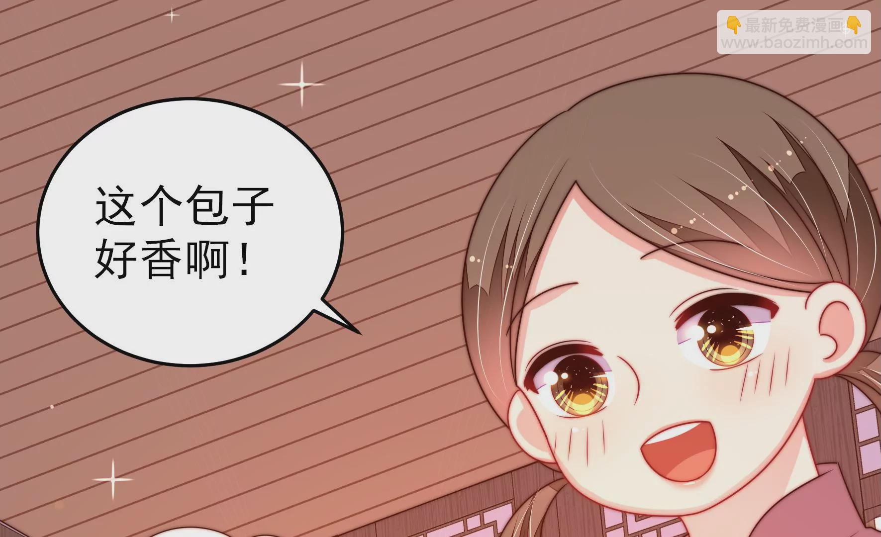 🍱少帅每天都在吃醋 第256话 少帅的憋屈 第47页
