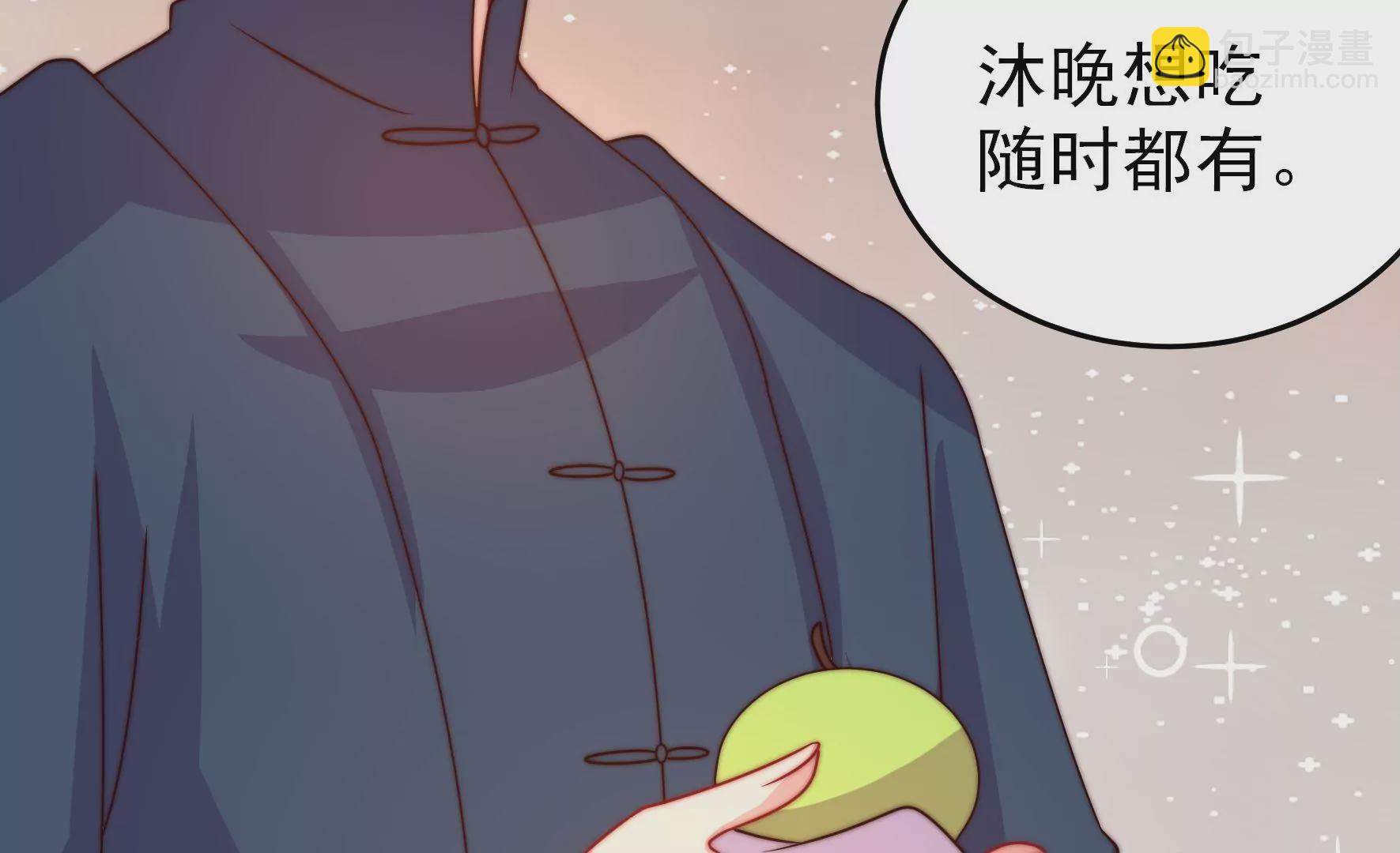 🍱少帅每天都在吃醋 第266话 深宅内斗 第12页