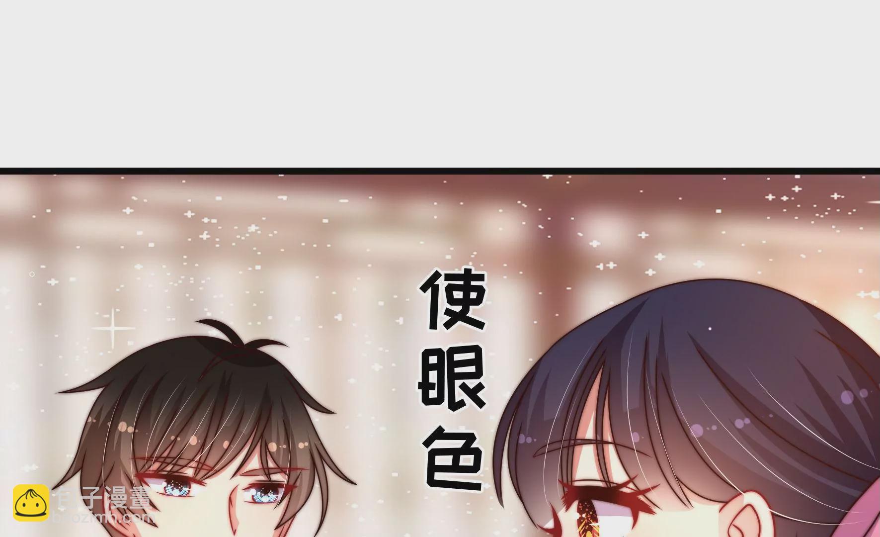 🍱少帅每天都在吃醋 第266话 深宅内斗 第22页