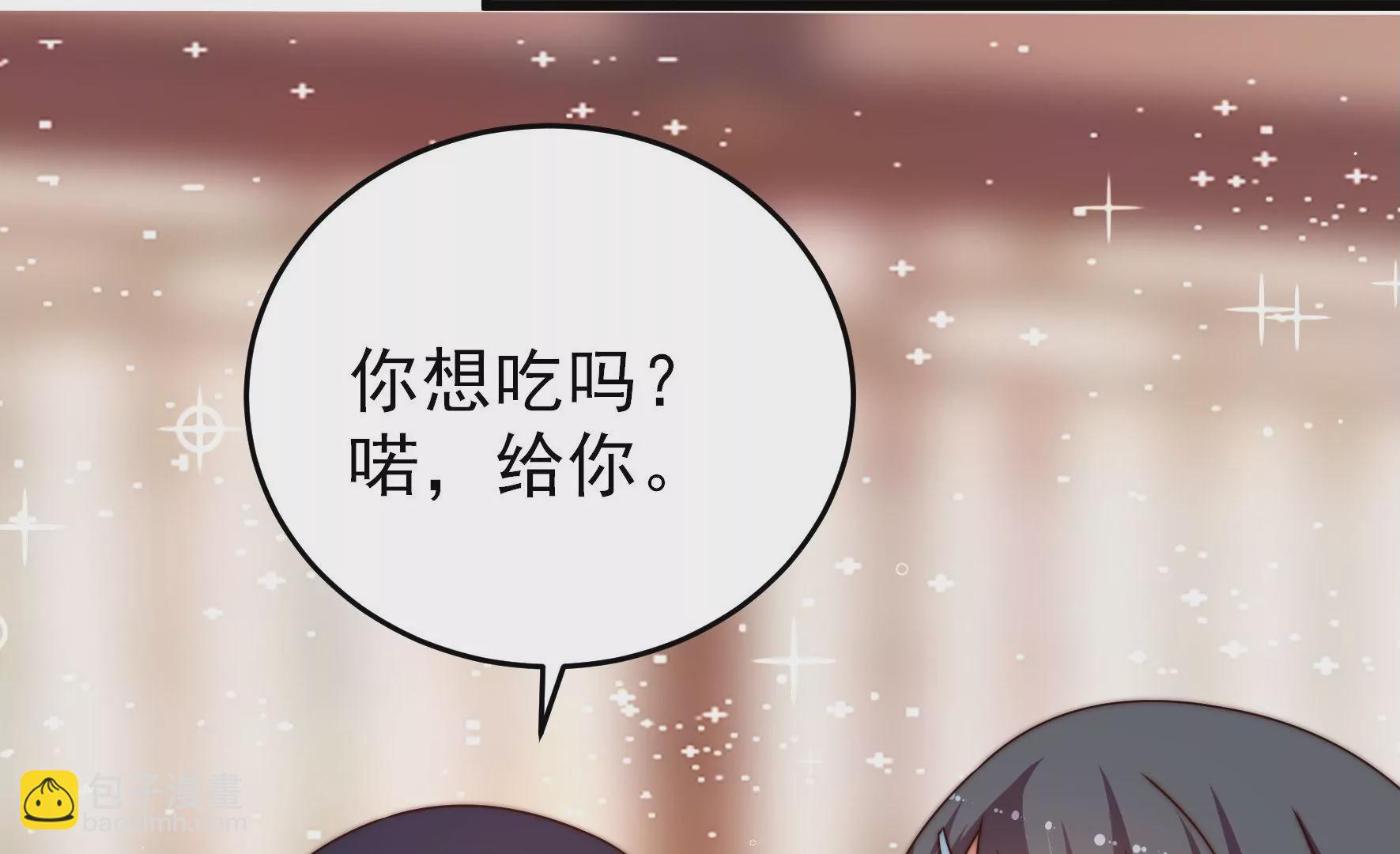 🍱少帅每天都在吃醋 第266话 深宅内斗 第8页