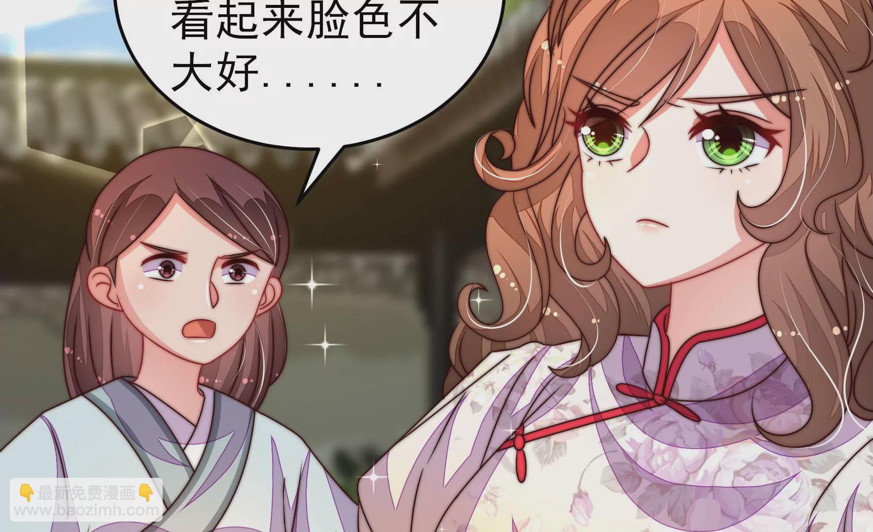 🍱少帅每天都在吃醋 第276话 掐架 第13页