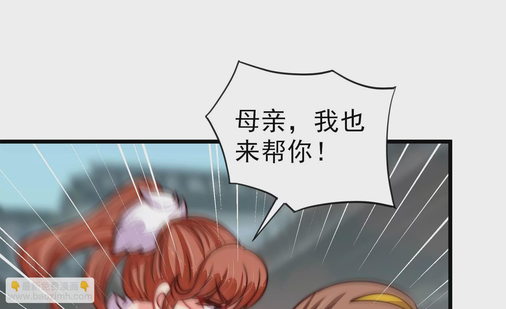 🍱少帅每天都在吃醋 第276话 掐架 第24页