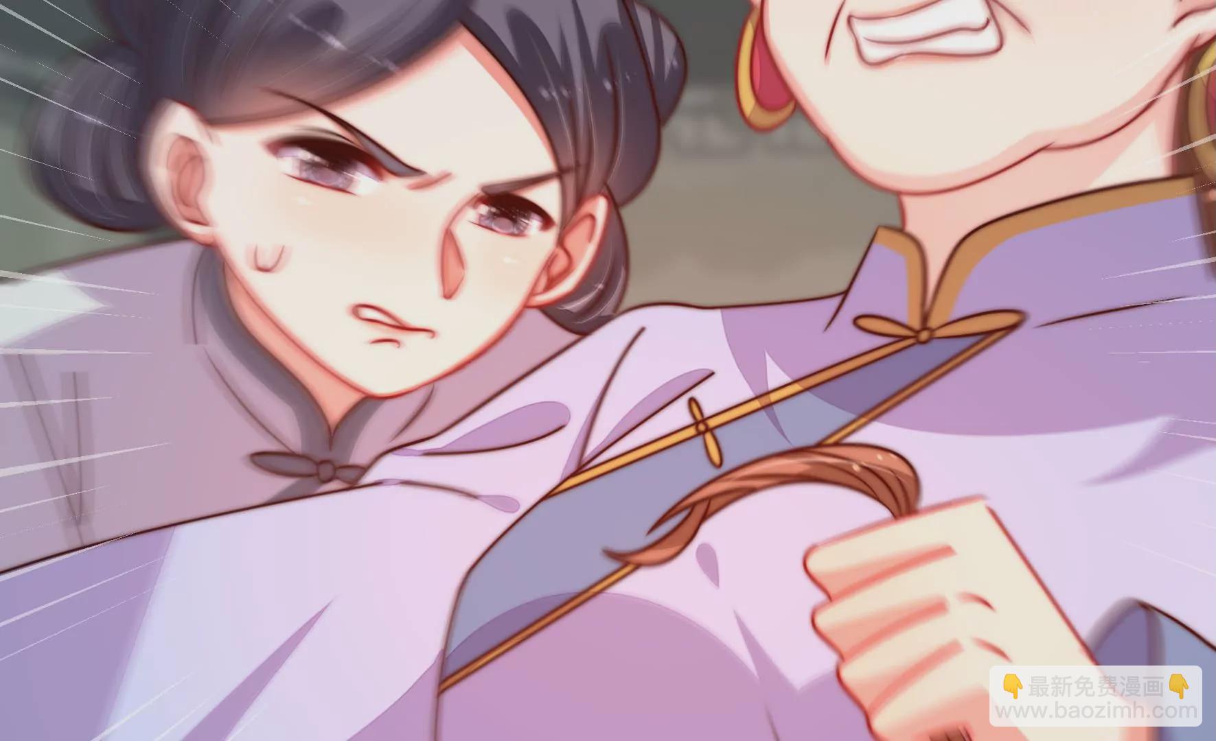 🍱少帅每天都在吃醋 第276话 掐架 第31页