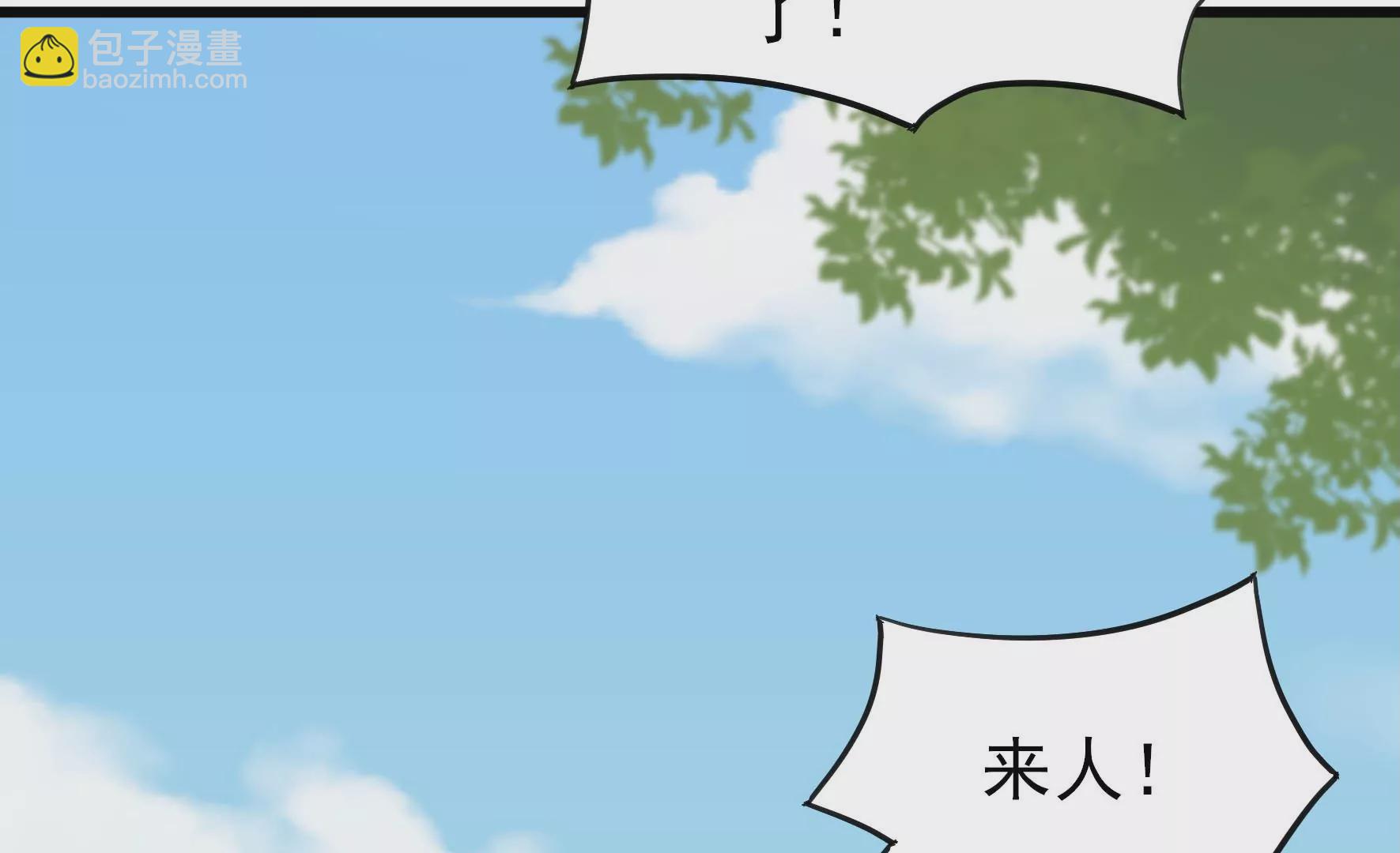 🍱少帅每天都在吃醋 第276话 掐架 第38页