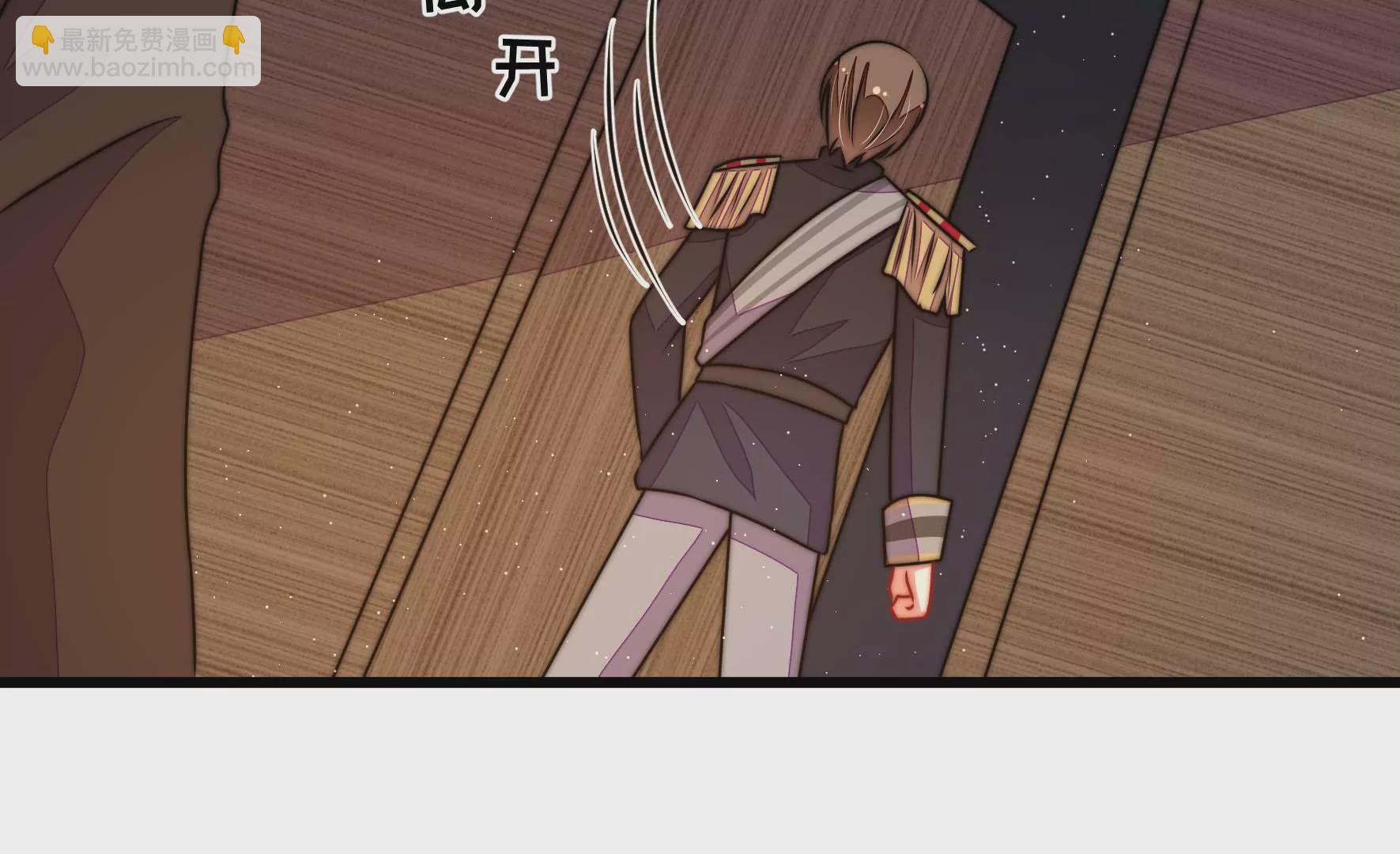 🍱少帅每天都在吃醋 第284话 交易 第22页