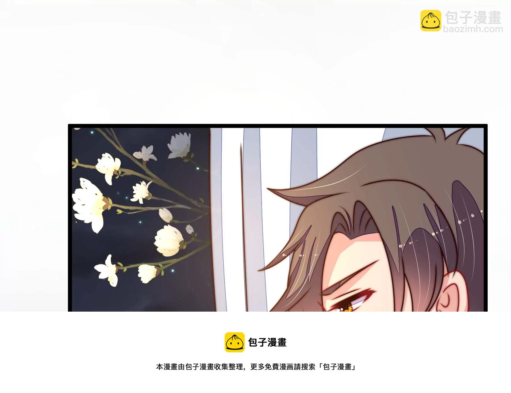 🍱少帅每天都在吃醋 第284话 交易 第25页
