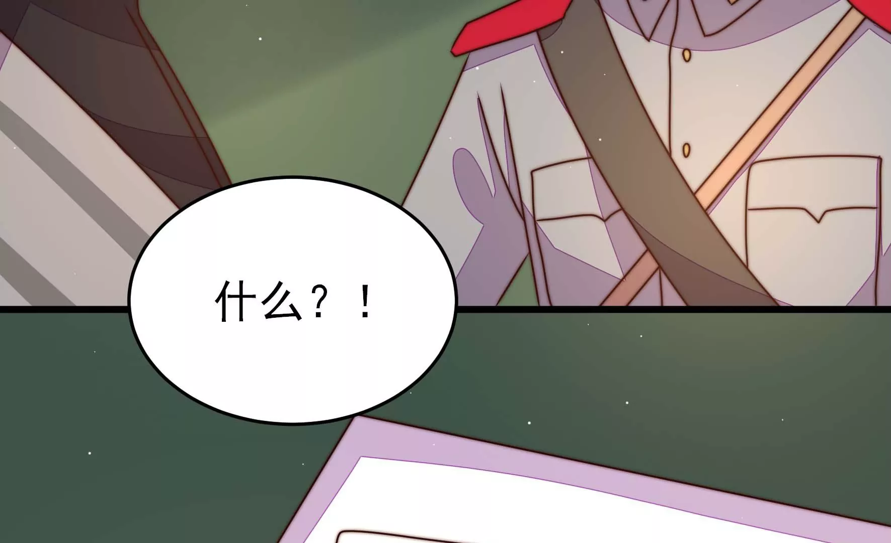 🍱少帅每天都在吃醋 第284话 交易 第35页