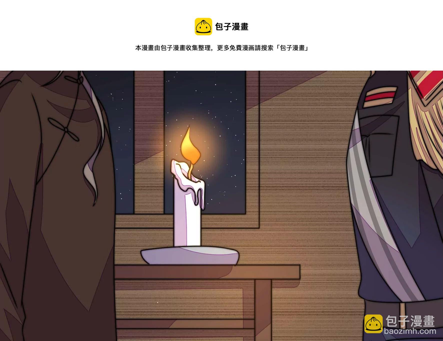 🍱少帅每天都在吃醋 第284话 交易 第9页